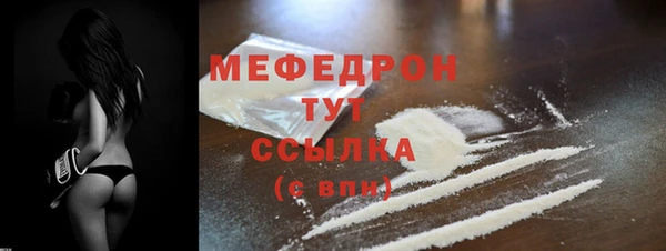 дистиллят марихуана Белокуриха