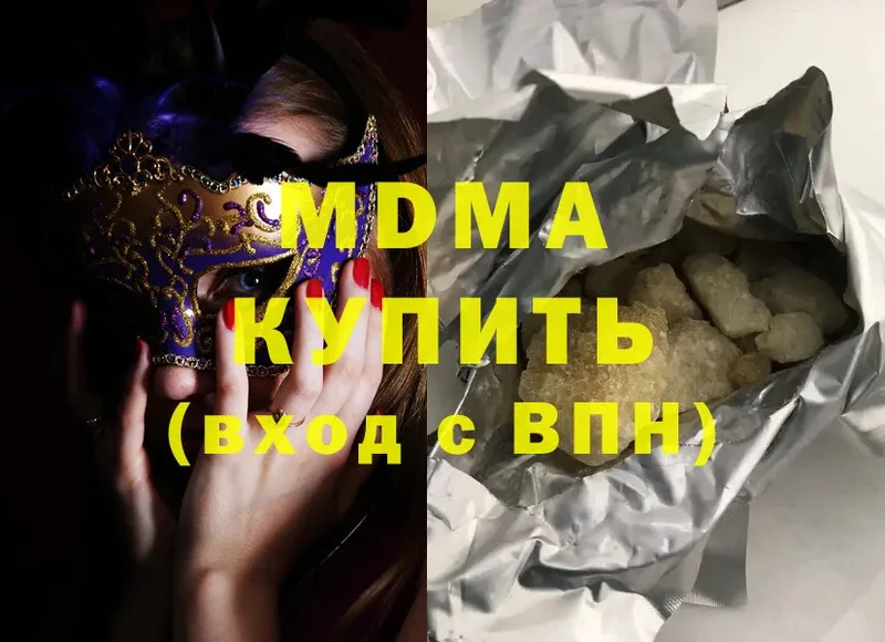 OMG ТОР  Каспийск  MDMA молли 